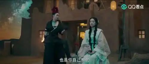 灵魂摆渡黄泉三七终于明白为什么她一直熬不出鲜美的孟婆汤了