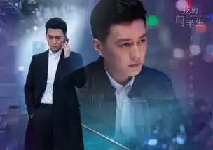 我的前半生成话题爆款全员蜕变走向人生新篇章
