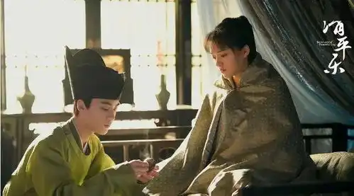 清平乐里的福康公主,最后真的失忆了吗