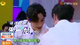 甜歌也拯救不了的画风不同
