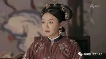 围观延禧攻略主演微博后,我发现...
