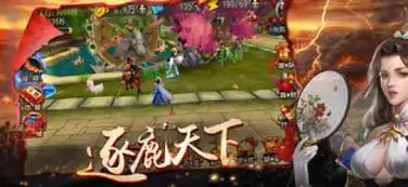 三国大联盟ios版下载三国大联盟苹果版下载3454手机游戏