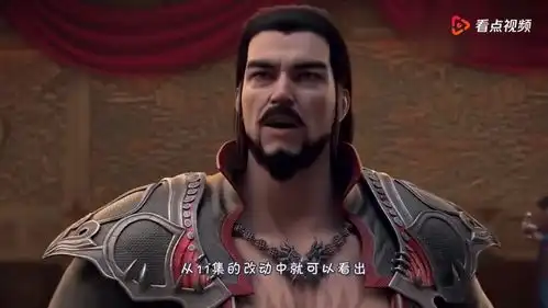 斗破苍穹墨承为何拥有魂殿之物,云岚宗与墨家关系极其暧昧