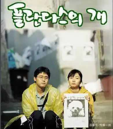 寄生虫成奥斯卡最大赢家,导演奉俊昊到底有多牛