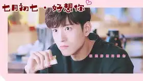 张峻宁歌舞青春小cut