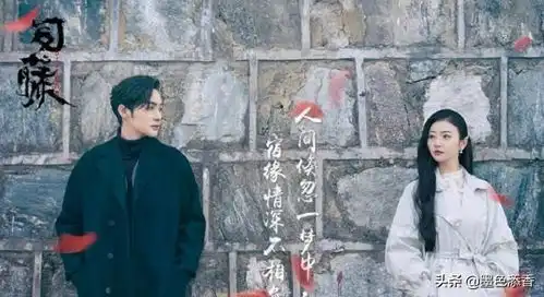 司藤中颜福瑞与三生三世十里桃花中司命

