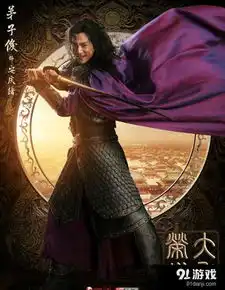 大唐荣耀茅子俊疯了是怎么回事安庆绪黑化结局是什么
