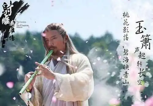 虚竹有一个隐藏的徒弟,射雕中文武双全,郭靖也打不过他
