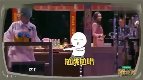 明星大侦探奇葩来客的尬跳尬唱,却让王鸥笑得直不起腰