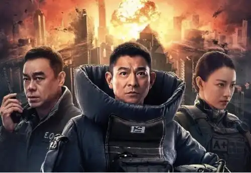 凭拆弹专家2入围华鼎奖,刘德华梁朝伟再合作,令人期待