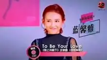 惹上冷殿下电视剧主题曲
