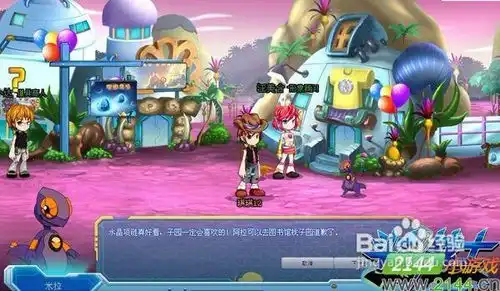 斗龙战士恶魔来袭
