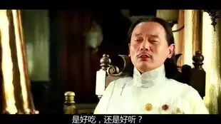 吃着火锅唱着歌,突然就被马匪给劫了

