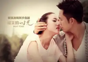 为什么最美的时光小说中的大结局和电视中的大结局不一样
