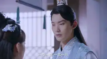 双世宠妃2第9集剧照,双世宠妃2图片