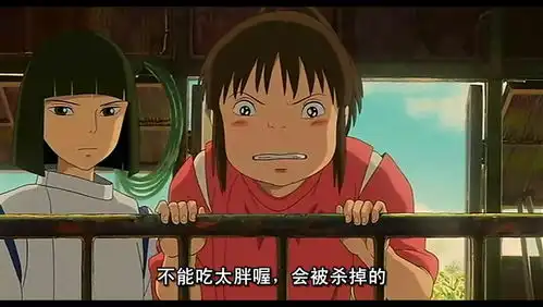 千与千寻