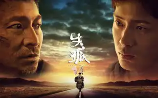 儿童防走失app守护者一款软件如何能架起防御之网