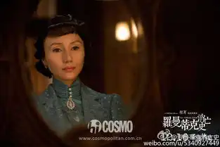 罗曼蒂克消亡史是女演员眉形启示录粗平眉真的丑