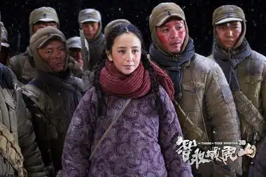 徐克智取威虎山3d首发青春特辑群星齐卖萌