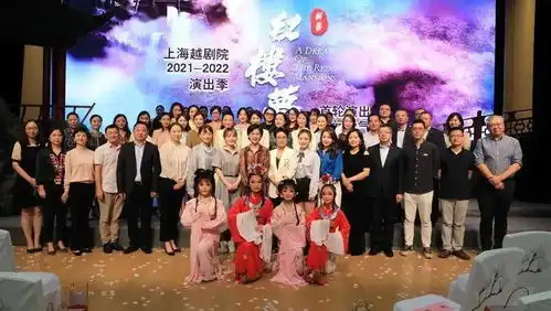 上观新闻上海越剧院红楼梦入驻宛平剧院,首轮20场覆盖国庆档至春节档
