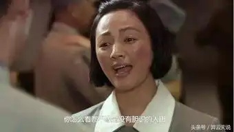 风筝这样一部三无谍战剧为什么会被人民日报评为经典