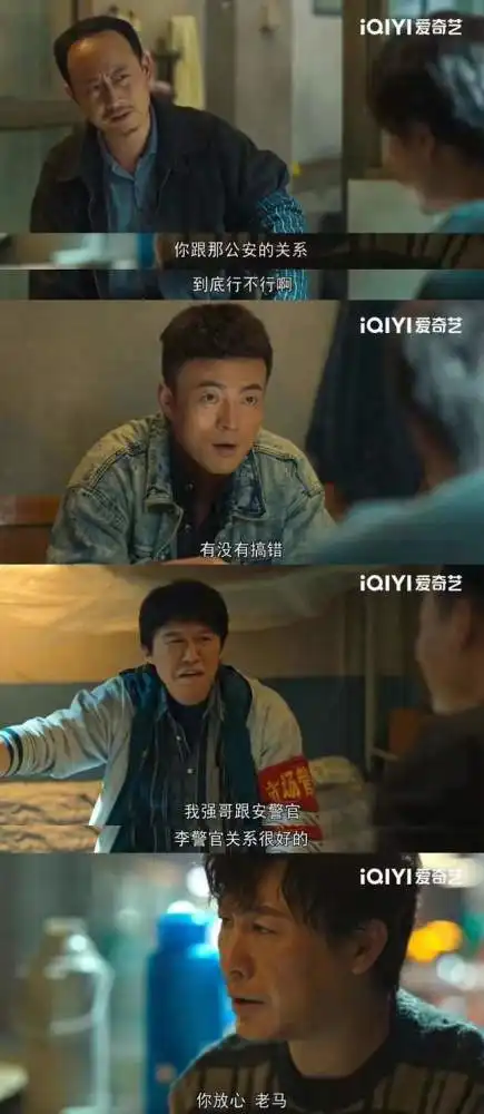 狂飙躲过了影帝张译,却被46岁张颂文演技惊艳了