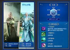 电视剧微微一笑很倾城曝光杨洋郑爽等主演游戏造型
