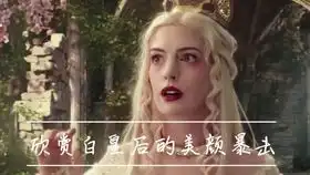 准备好进入魔法世界,一次性看个够的奇幻童话电影混剪潘神的迷宫奇幻精灵事件簿沉睡魔咒爱丽丝梦游仙境哈利波特之火焰杯霍比特人2
