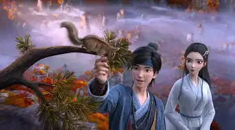 再会白蛇周末情侣首选