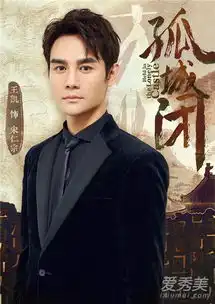 孤城闭什么时候播出孤城闭剧情介绍演员表
