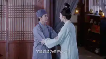 大唐荣耀2第21集剧照,大唐荣耀2图片
