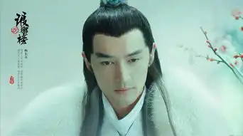 花千骨梅长苏剧照

