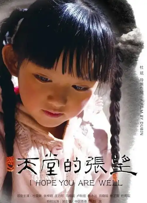 出生就被遗弃的8岁女童,穷到穿不起袜子,却在死后救了许多人