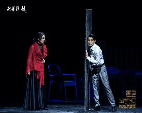 曹禺女儿万方创作雷雨后是寻找雷雨的过程
