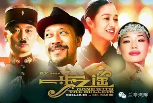兰亭湾畔本周专场电影一步之遥
