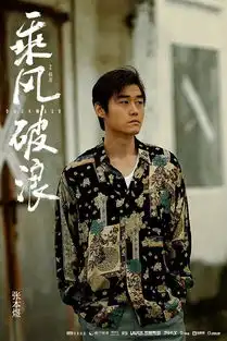 车模天团的飞驰人生,一边笑到飞起,一边热血潸然