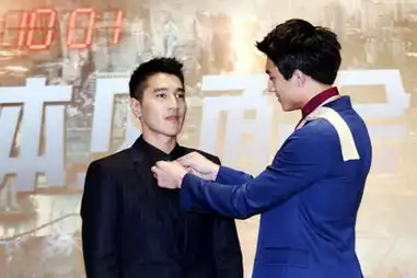 痞子英雄2首映赵又廷不拿票房做结婚赌注
