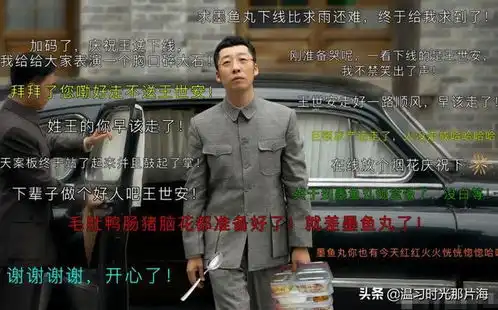 叛逆者收官,朱一龙晒剧照与童瑶互动,代旭的发文让人落泪