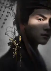 马天宇这个角色是你口中的失败者,史学家眼中的不负苍生
