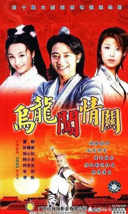 红白玫瑰之争乌龙闯情关霍水仙vs许平君,你选谁
