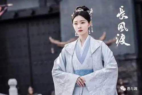 宋轶白敬亭新剧长风渡开播,服化道高雅大气,剧情故事生动有趣