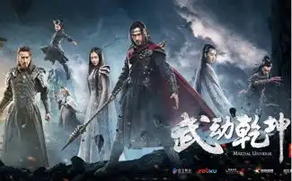 王源大主宰剧照流出,与杨洋吴磊同台竞技,他有几成把握