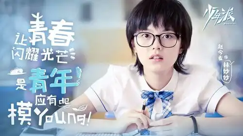 收好这份春节观剧指南2019年的国产剧们很精彩