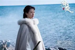 将夜莫山山是谁演的莫山山扮演者袁冰妍个人资料