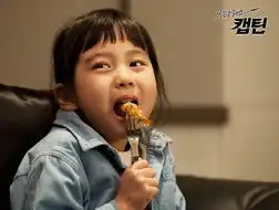 拜托了,机长官方剧照