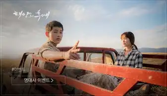 韩国男性不喜欢太阳的后裔军队描写太浮夸
