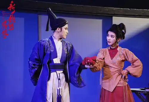 戴平评越剧钱塘里戏保人人保戏的叠加效应
