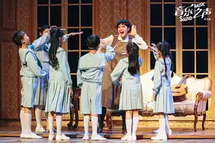 百老汇经典音乐剧音乐之声中文版珠海大剧院
