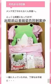 高级宠物医院已不算什么了,日本大阪市居然开了一家毛绒玩偶专用医院