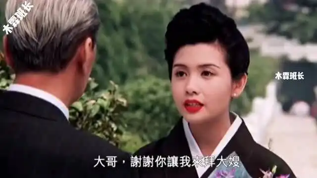 古惑仔女神丁瑶首次登场,山鸡一见钟情,看上大哥的女人